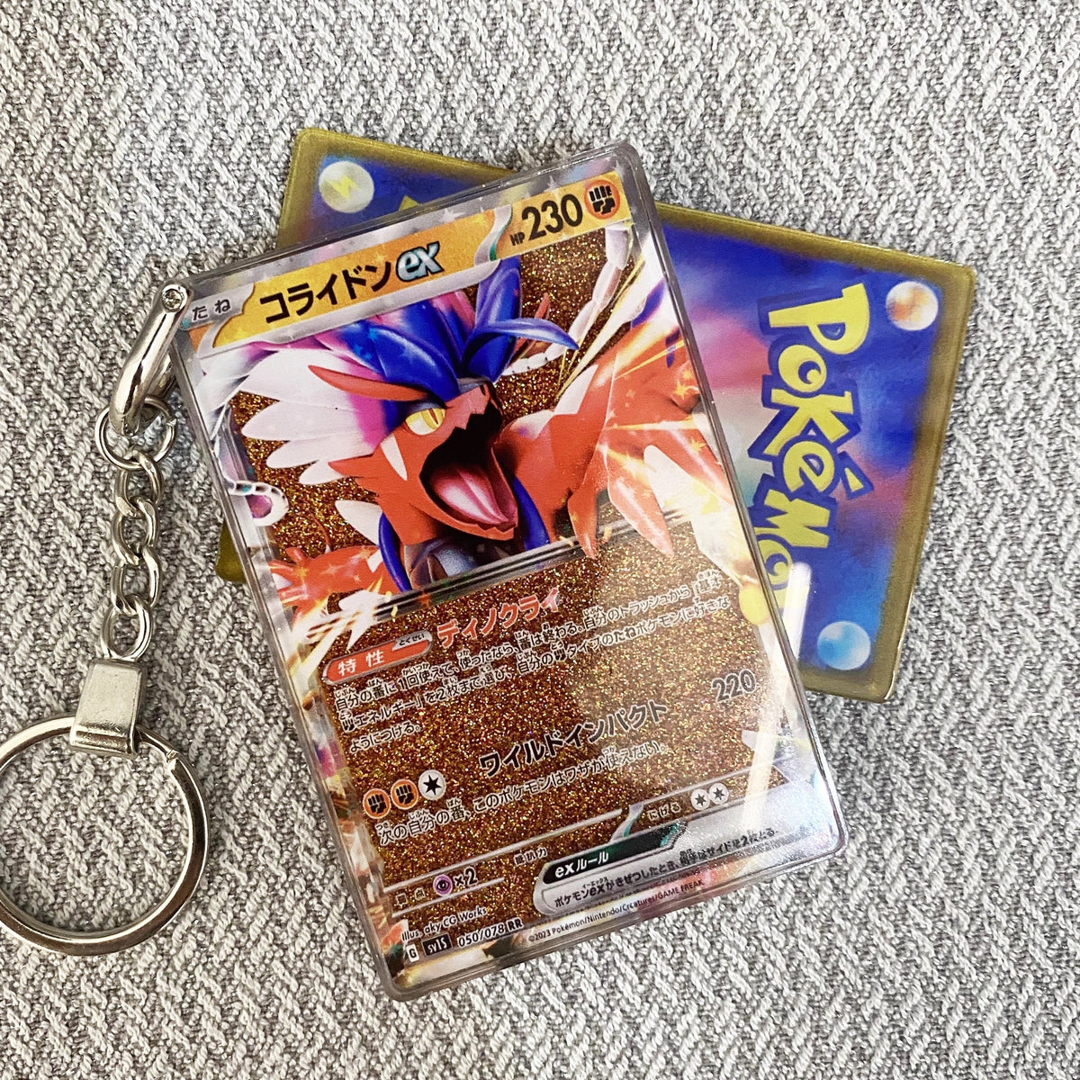 Koraidon EX Card Quicksand Keychain