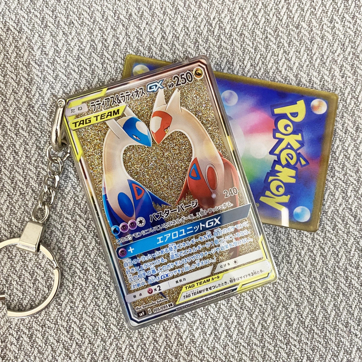Latias & Latios GX Card Quicksand Keychain