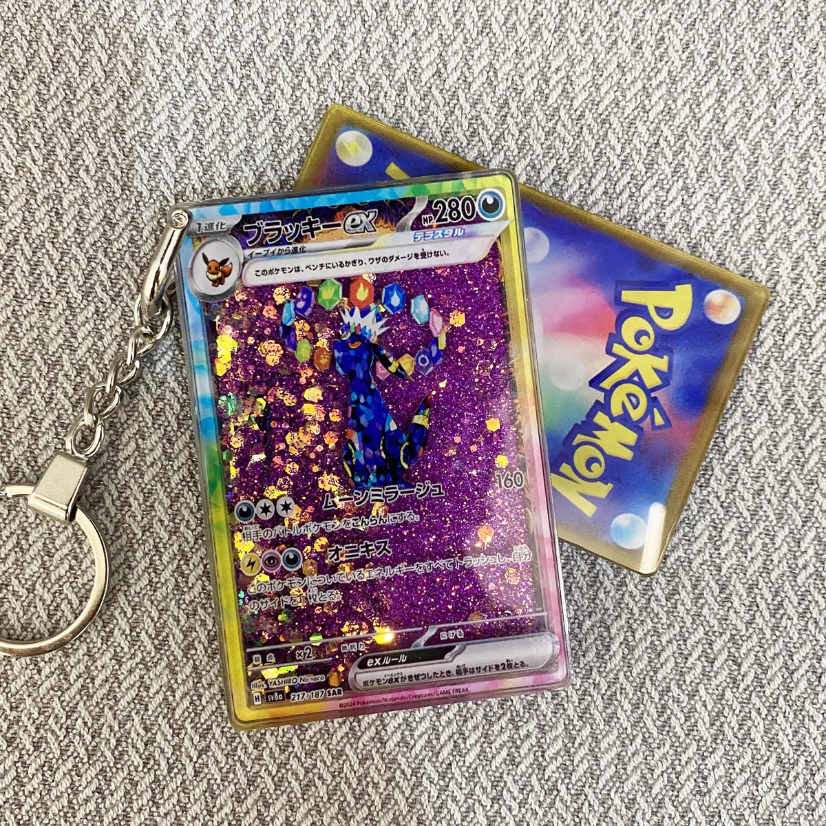 Umbreon-EX Card Quicksand Keychain