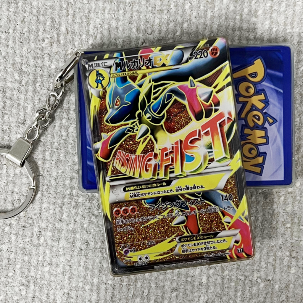 Lucario-EX Card Quicksand Keychain
